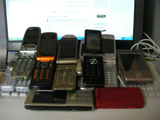 Mobile Phone/PHS