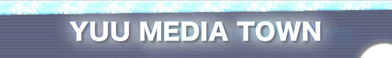YUU MEDIA TOWN ���₢���킹�t�H�[��